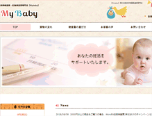 Tablet Screenshot of mybaby66.com